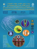 بیست و پنجمین کنفرانس اپتیک و فوتونیک ایران و یازدهمین کنفرانس مهندسی و فناوری فوتونیک ایران،شیراز،۹-۱۱ بهمن‌ماه ۱۳۹۷